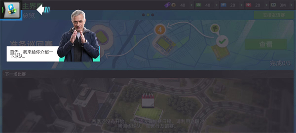 游戏玩法3