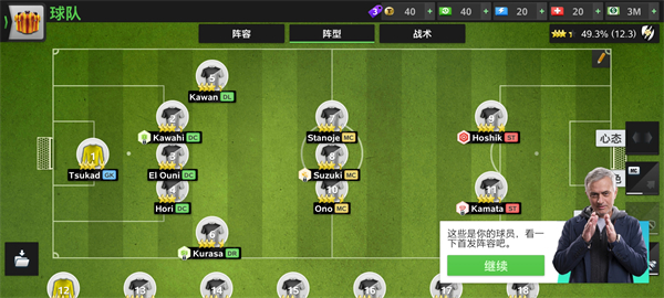 游戏玩法5