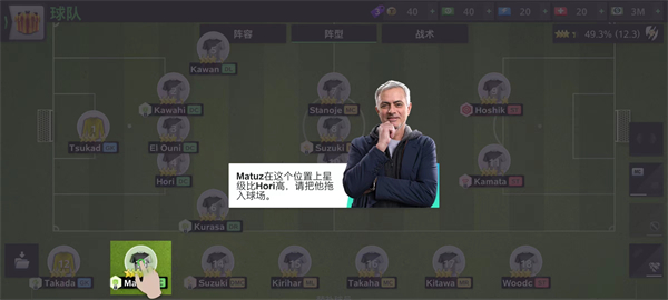 游戏玩法6