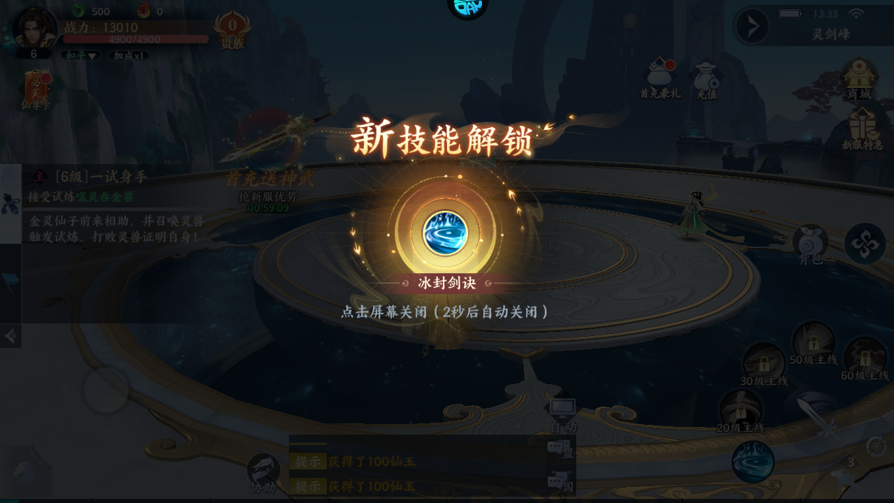 怎么玩截图4