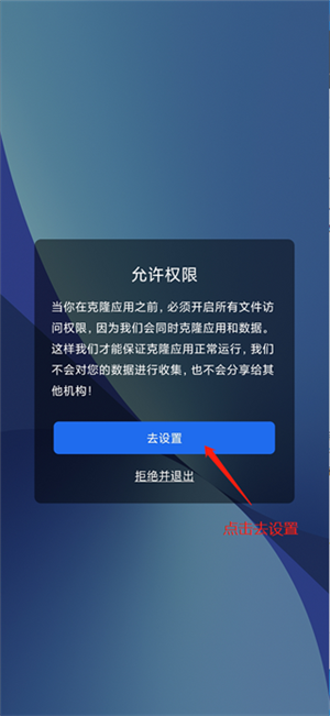 使用教程截图1
