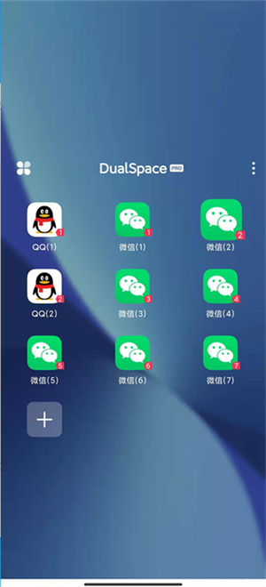 使用教程截图5