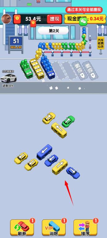 怎么玩截图2