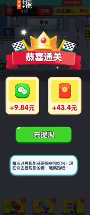 怎么玩截图3