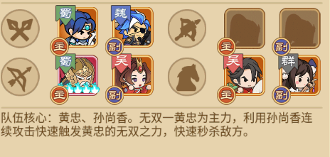 连击伤害流
