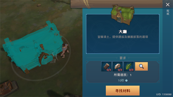 游戏攻略6