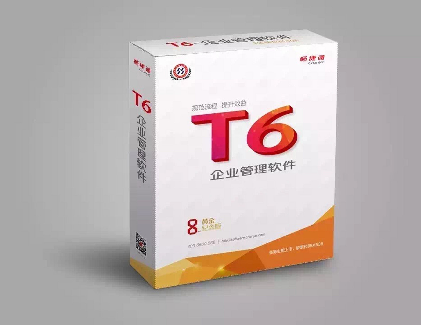 用友T6截图