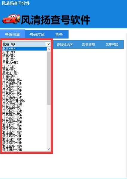 使用方法截图1