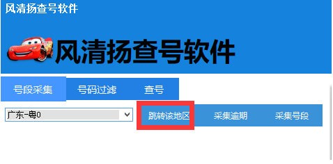 使用方法截图2
