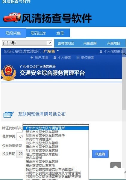 使用方法截图3