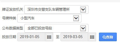 使用方法截图4