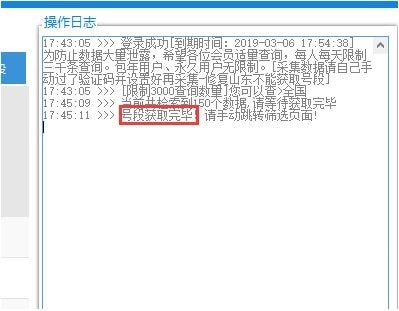 使用方法截图6