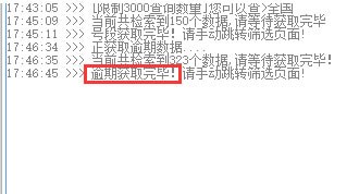 使用方法截图9