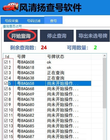 使用方法截图12
