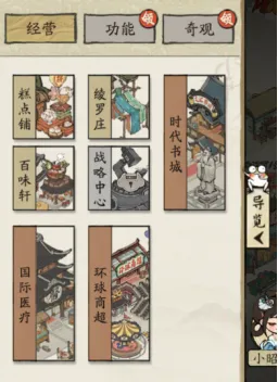 赚钱方法1