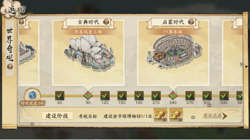 F1赛车场玩法攻略1