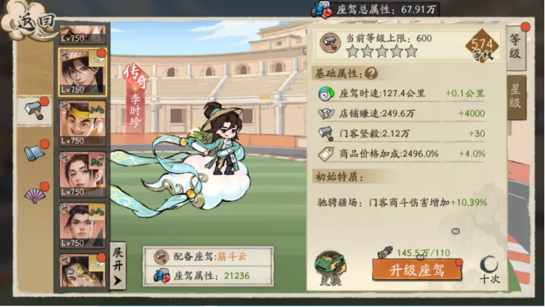 F1赛车场玩法攻略5