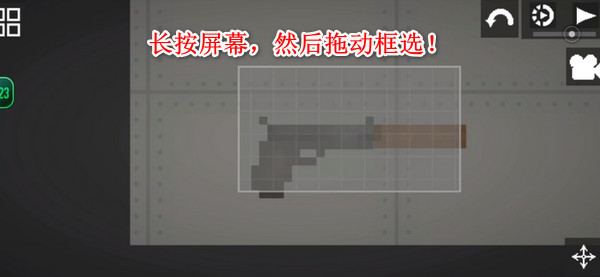 连接物体1