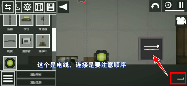 连接物体6