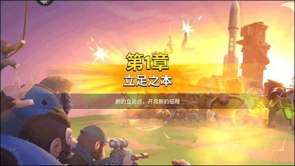 新手教程截图1