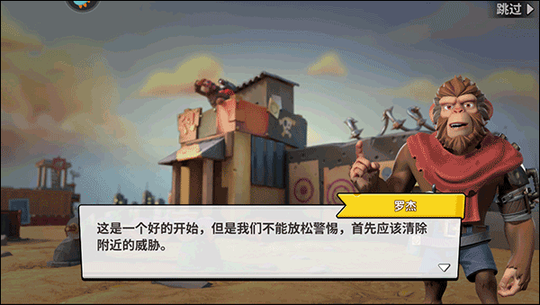 新手教程截图2