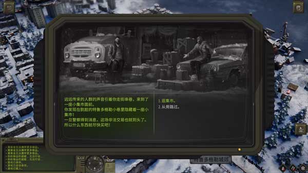 捡垃圾搞钱6
