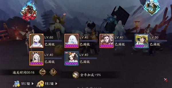 雪女日轮之城阵容4