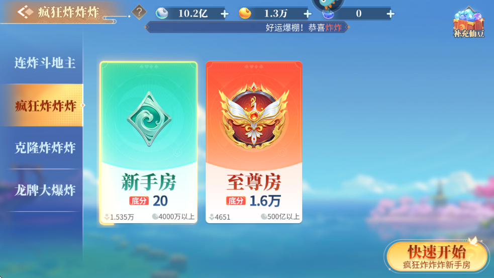 游戏攻略1