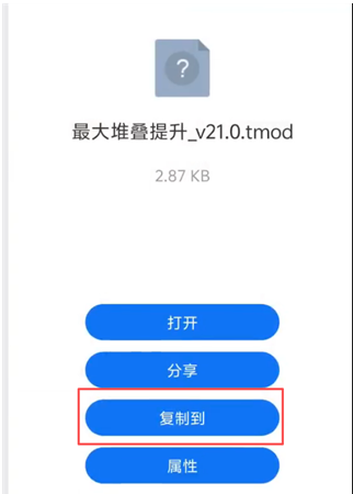灾厄模组手机使用指南4