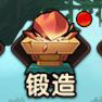 手游攻略1