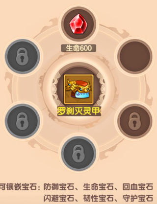 手游攻略5