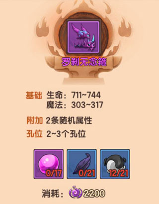 手游攻略6