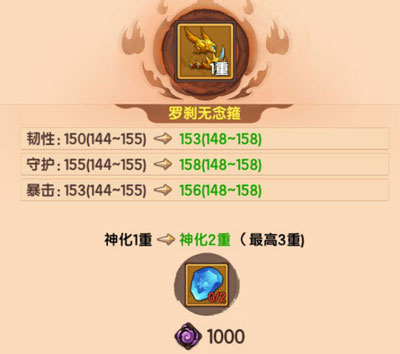 手游攻略7