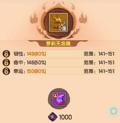 手游攻略8