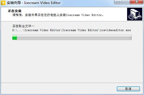 安装教程截图6