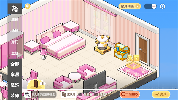 玩法攻略1