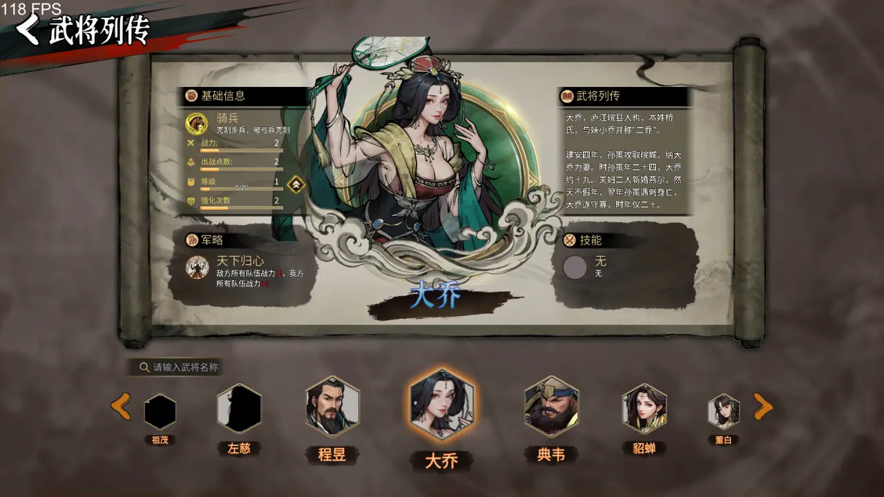 玩法内容3