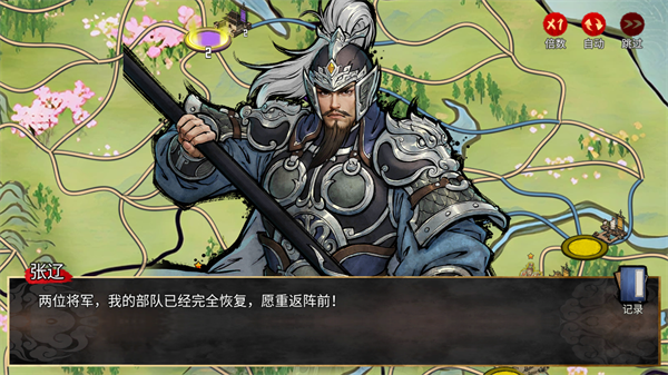 新手攻略3
