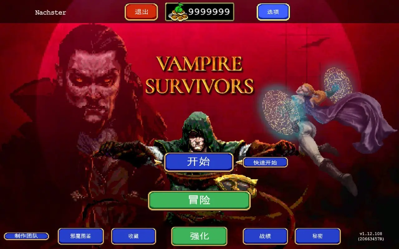 纯新手向攻略2