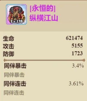 兽王职业玩法攻略截图2