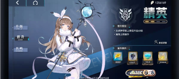 诗寇笛怎么玩截图1