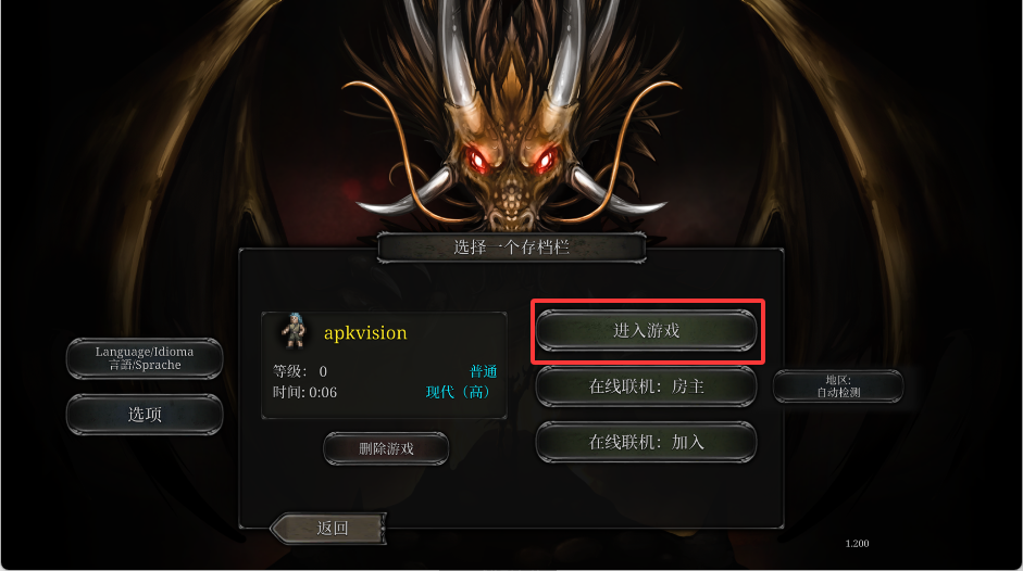 无限货币存档说明2