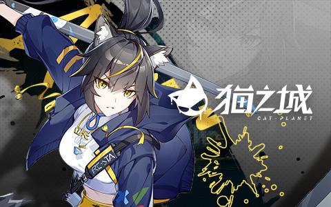 非天