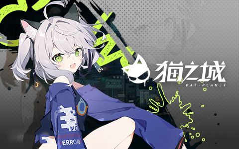 艾可