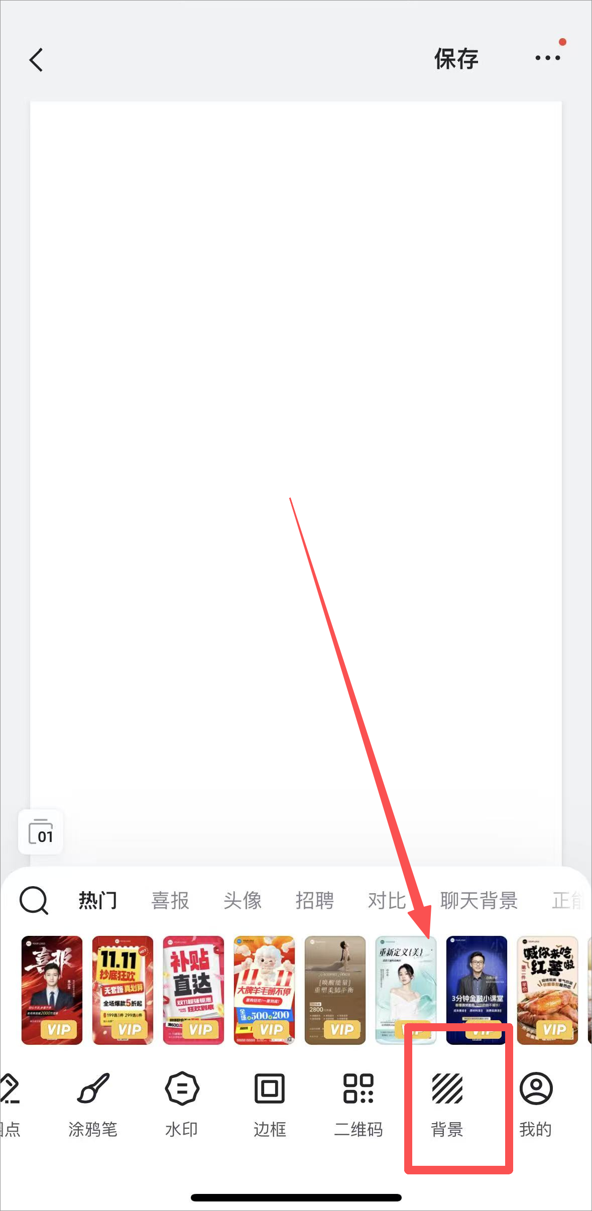 使用教程2