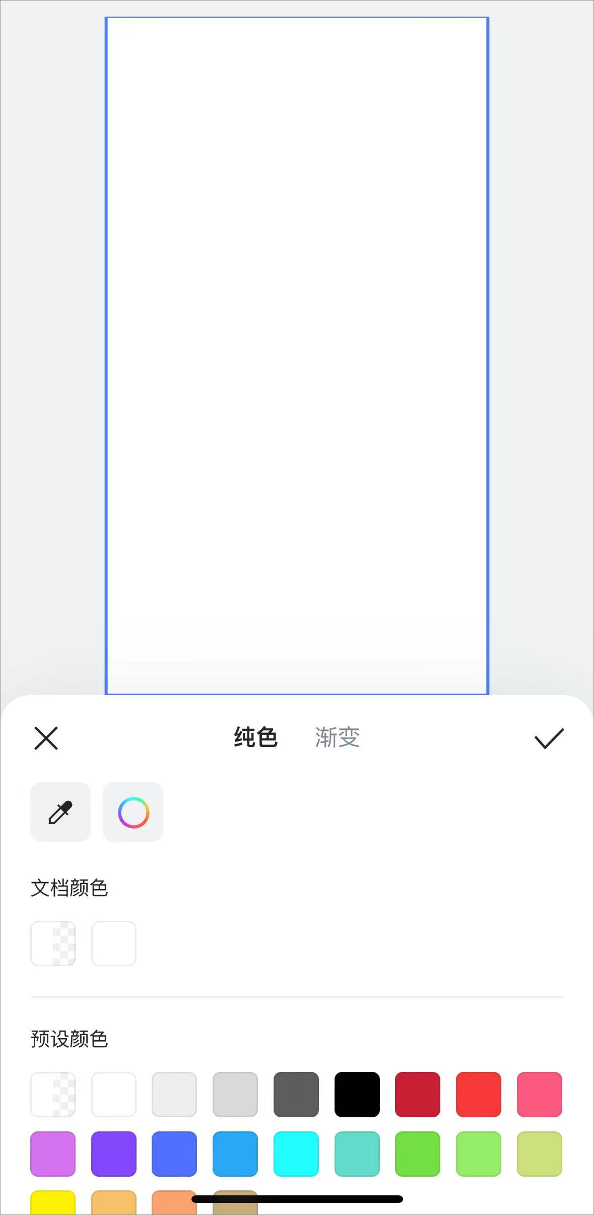 使用教程3
