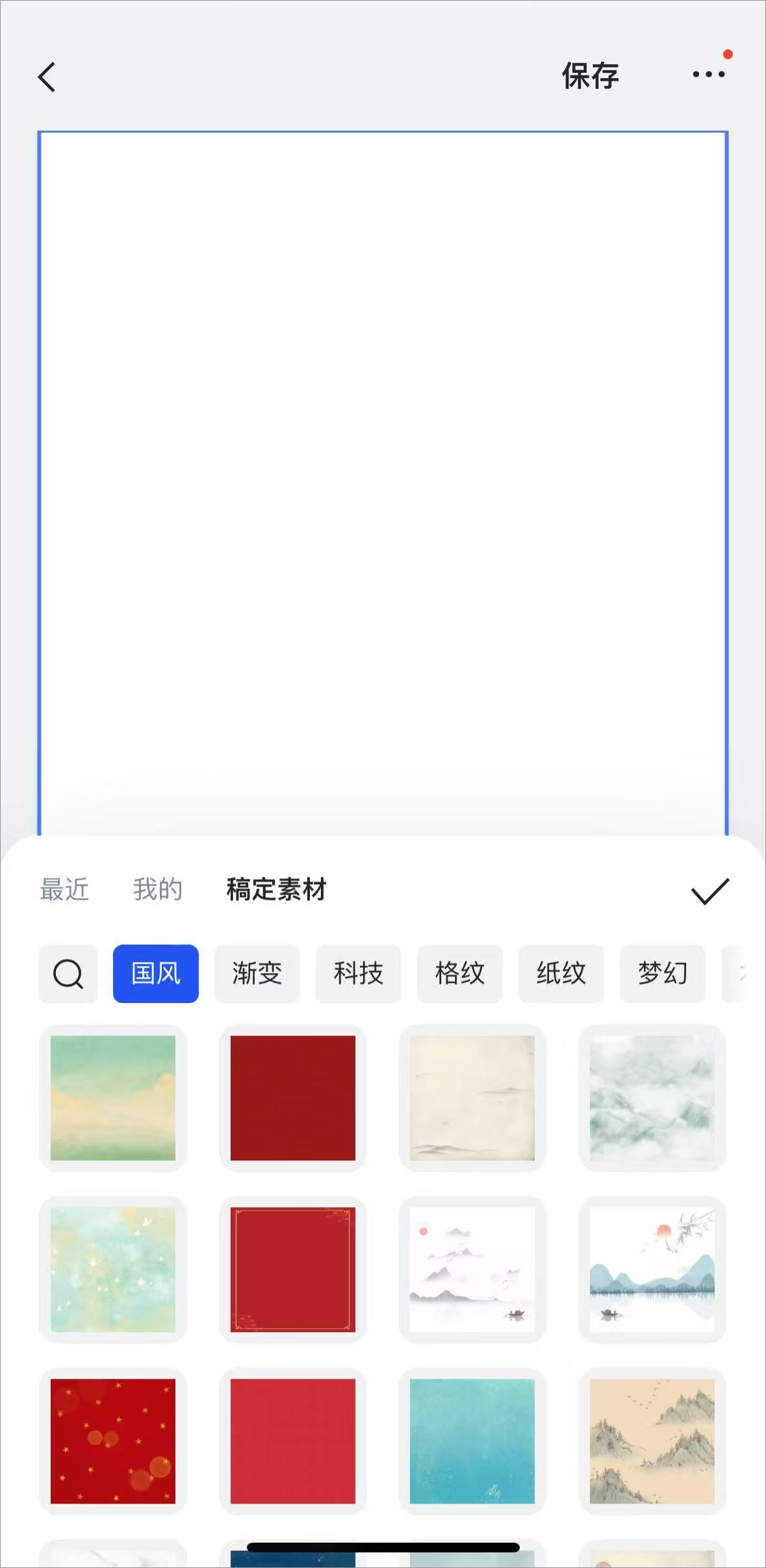 使用教程4