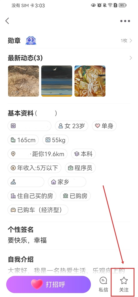 使用方法1