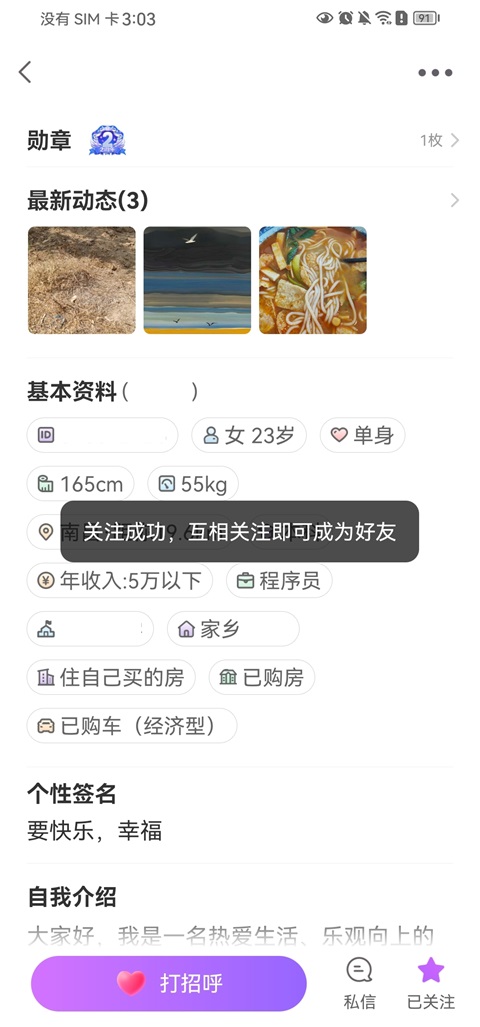 使用方法2