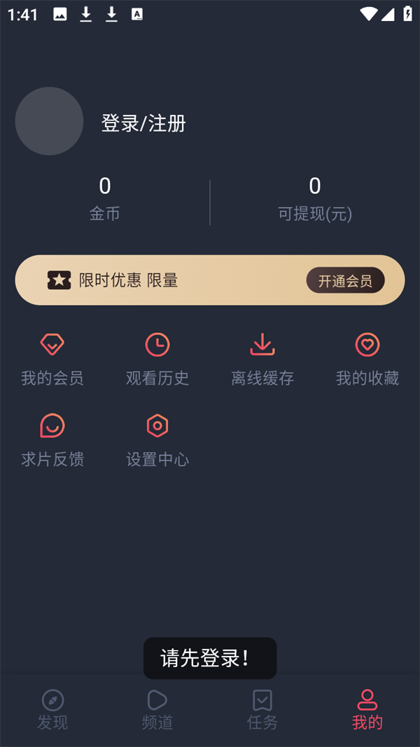 使用方法5